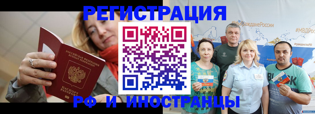 регистрация в Навашино