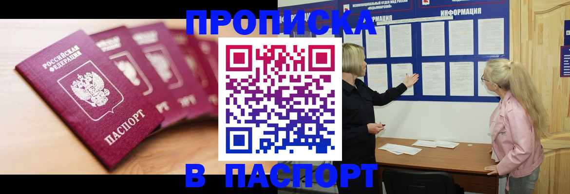регистрация для дет. сада в Навашино