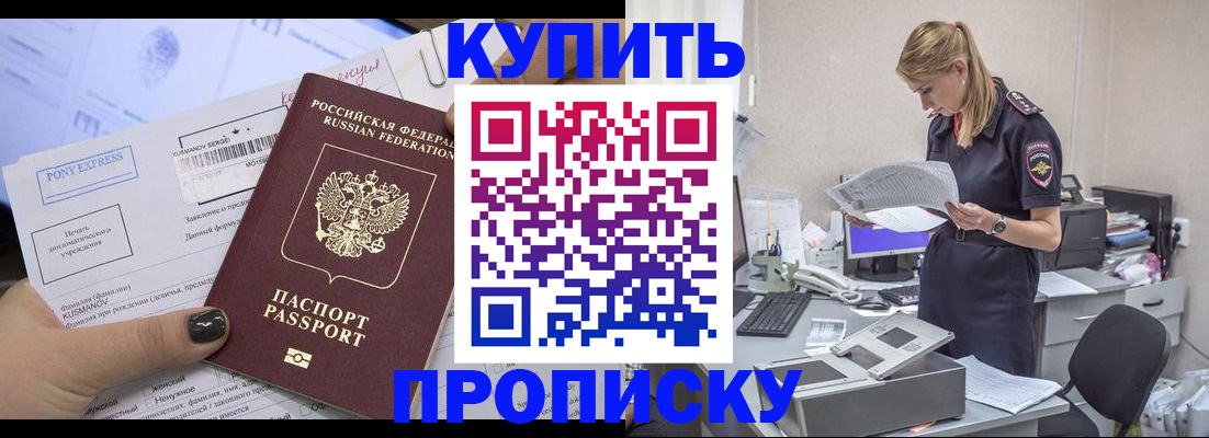 временная регистрация поиск в Навашино