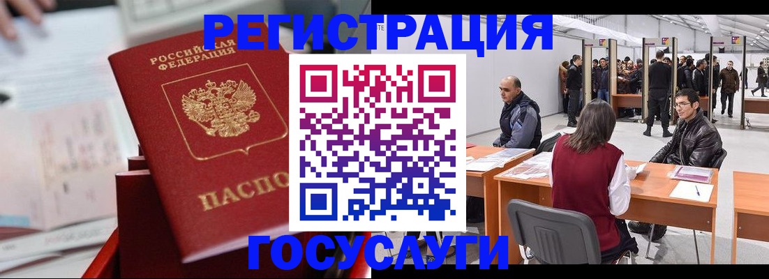 прописка поиск в Навашино